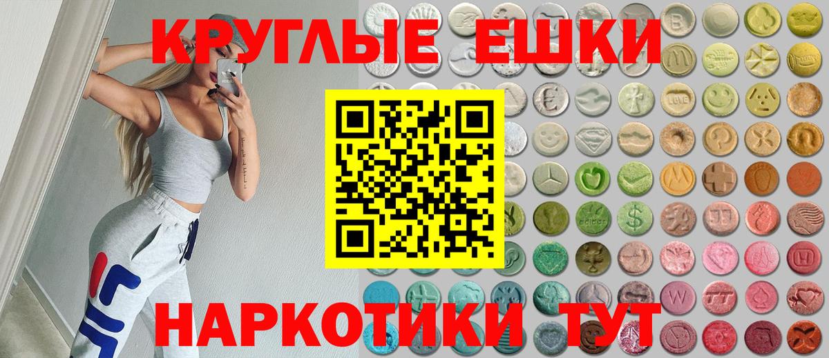 ЭКСТАЗИ 300 mg Сатка