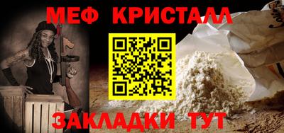 спиды Наро-Фоминск