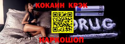 спиды Наро-Фоминск