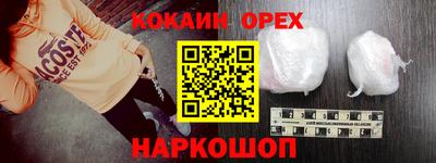 гашик Нальчик