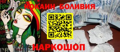 гашик Нальчик