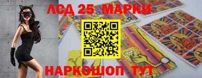 спиды Наро-Фоминск