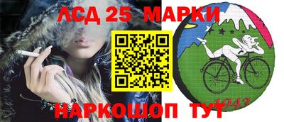 спиды Наро-Фоминск