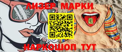 спиды Наро-Фоминск