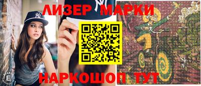 спиды Наро-Фоминск