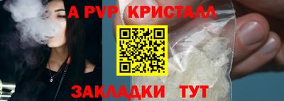 гашик Нальчик