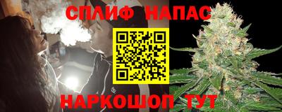 спиды Наро-Фоминск
