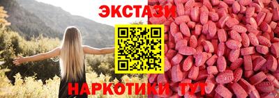 спиды Наро-Фоминск