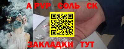 спиды Наро-Фоминск