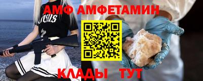 спиды Наро-Фоминск