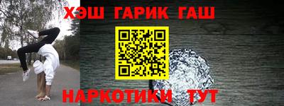 гашик Нальчик