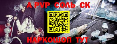 скорость mdpv Новокубанск