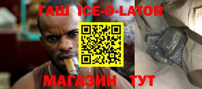гашик Нальчик