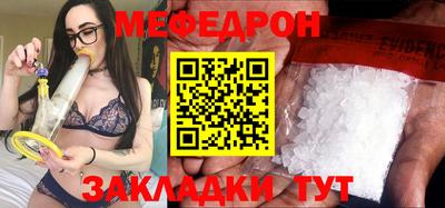 спиды Наро-Фоминск