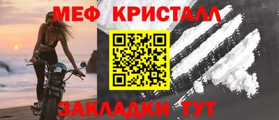 спиды Наро-Фоминск