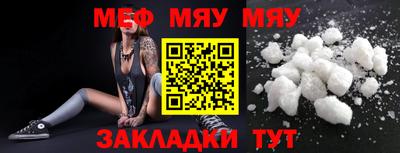 спиды Наро-Фоминск