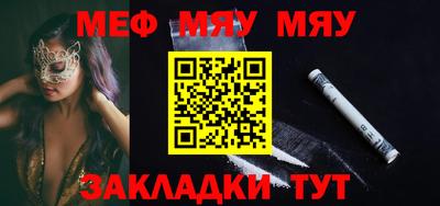 гашик Нальчик