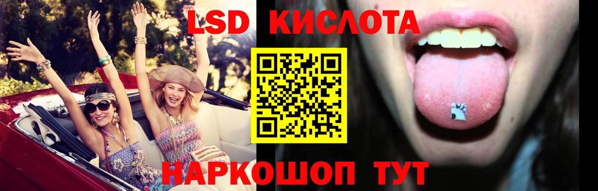 Лсд 25 экстази ecstasy Сатка